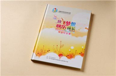 成都竹岛实验幼儿园毕业纪念册设计制作