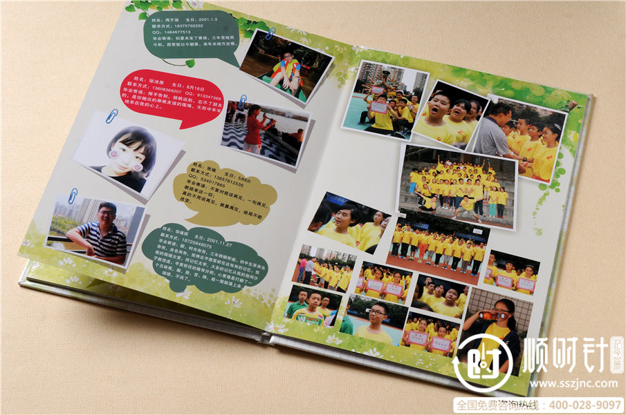 重庆小学毕业纪念册制作设计