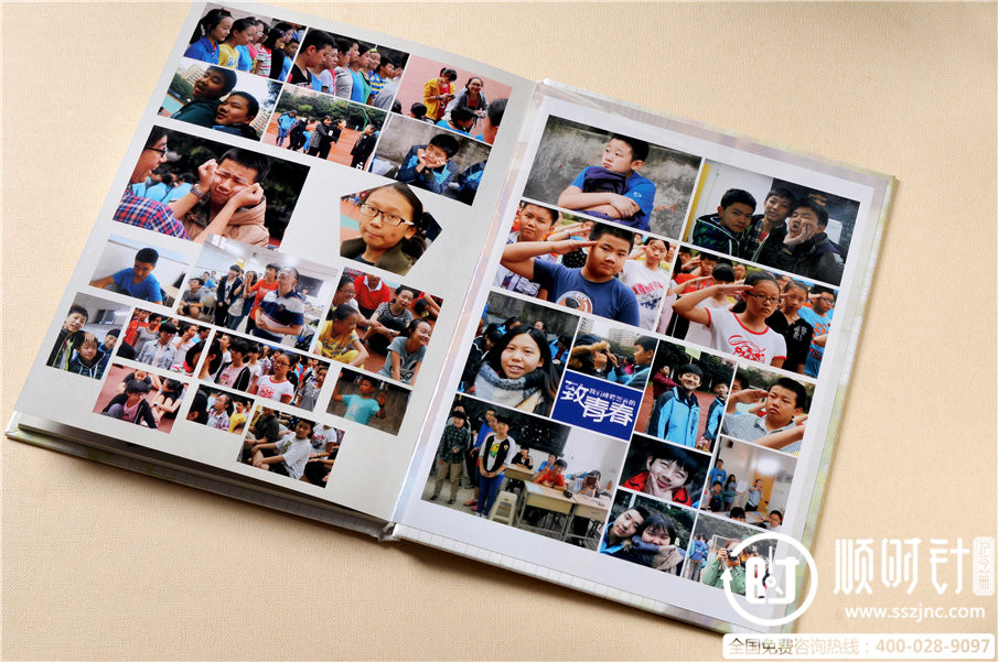 重庆小学毕业纪念册制作设计