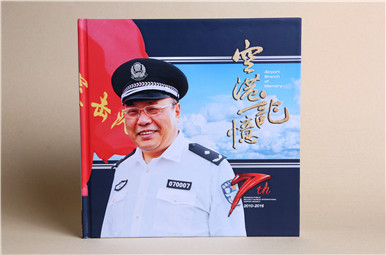 上海机场公安局领导离任纪念相册制作图片