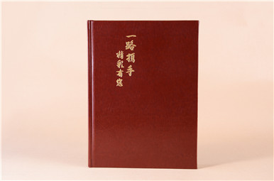 高档皮质领导退休纪念相册制作,山东寿光市国家电网公司退休纪念册设计