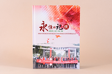 湖南农学院毕业30年聚会相册制作,同学会纪念相册设计印刷