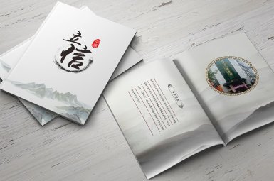 中国风画册设计制作,企业宣传册中国风设计欣赏,立信艺术品拍卖画册设计印刷